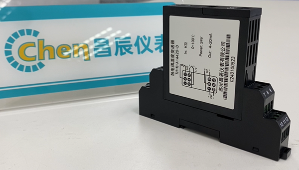 盤(pán)點(diǎn)熱電偶溫度變送器的重要性能參數(shù)