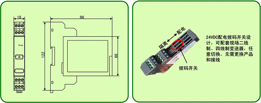 隔離配電.jpg 隔離配電.jpg