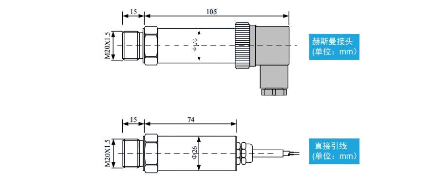 精巧型壓力變送器的外形尺寸.jpg 精巧型壓力變送器的外形尺寸.jpg