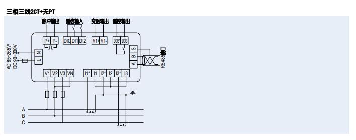 多功能電力儀表.jpg 多功能電力儀表.jpg
